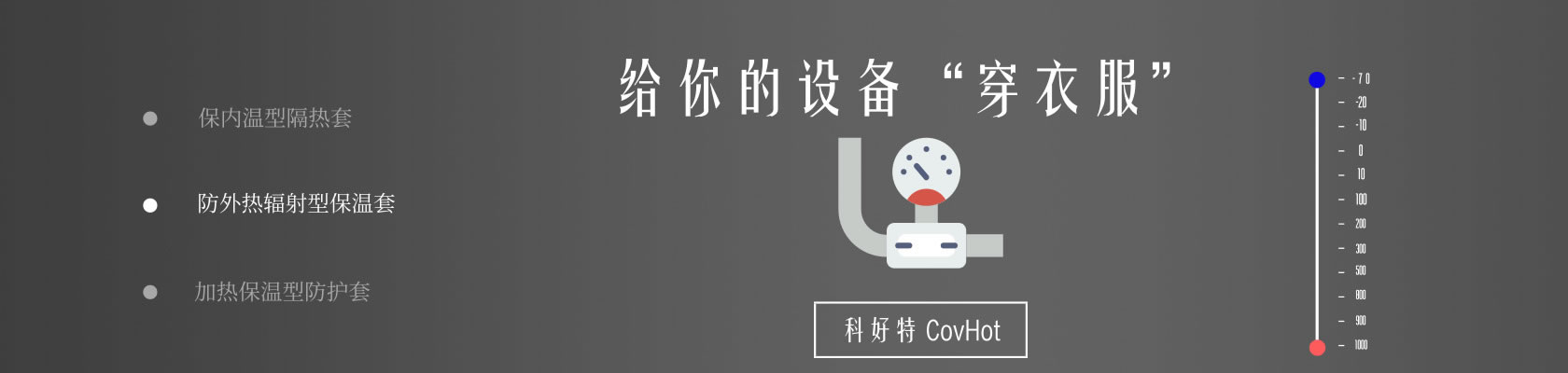 鐵路火車<a href=http://www.biyi99.cn/e/tags/?tagname=%E4%BF%9D%E6%B8%A9%E9%9A%94%E7%83%AD target=_blank class=infotextkey>保溫隔熱</a>