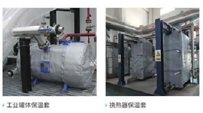 可拆卸式<a href=http://www.biyi99.cn/e/tags/?tagname=%E9%98%80%E9%97%A8%E4%BF%9D%E6%B8%A9%E8%A1%A3 target=_blank class=infotextkey><a href=http://www.biyi99.cn/e/tags/?tagname=%E9%98%80%E9%97%A8%E4%BF%9D%E6%B8%A9 target=_blank class=infotextkey>閥門保溫</a>衣</a>