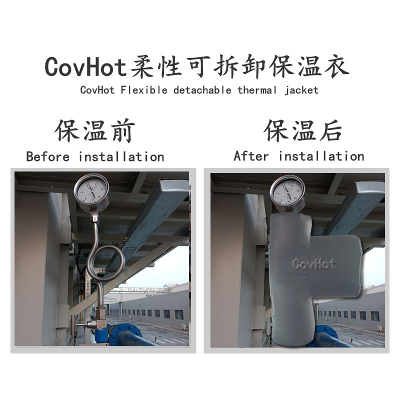 儀表<a href=http://www.biyi99.cn/e/tags/?tagname=%E5%8F%AF%E6%8B%86%E5%8D%B8%E4%BF%9D%E6%B8%A9%E8%A1%A3 target=_blank class=infotextkey><a href=http://www.biyi99.cn/e/tags/?tagname=%E5%8F%AF%E6%8B%86%E5%8D%B8%E4%BF%9D%E6%B8%A9%E8%A1%A3 target=_blank class=infotextkey>可拆卸<a href=http://www.biyi99.cn/e/tags/?tagname=%E4%BF%9D%E6%B8%A9%E8%A1%A3 target=_blank class=infotextkey>保溫衣</a></a></a>