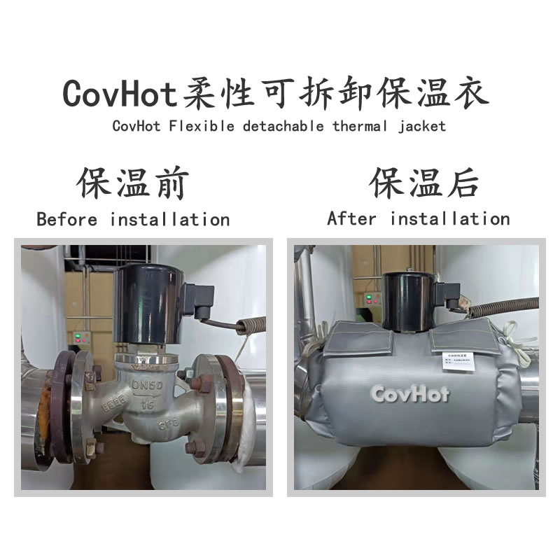 <a href=http://www.biyi99.cn/e/tags/?tagname=%E9%98%80%E9%97%A8%E4%BF%9D%E6%B8%A9 target=_blank class=infotextkey>閥門保溫</a>護套