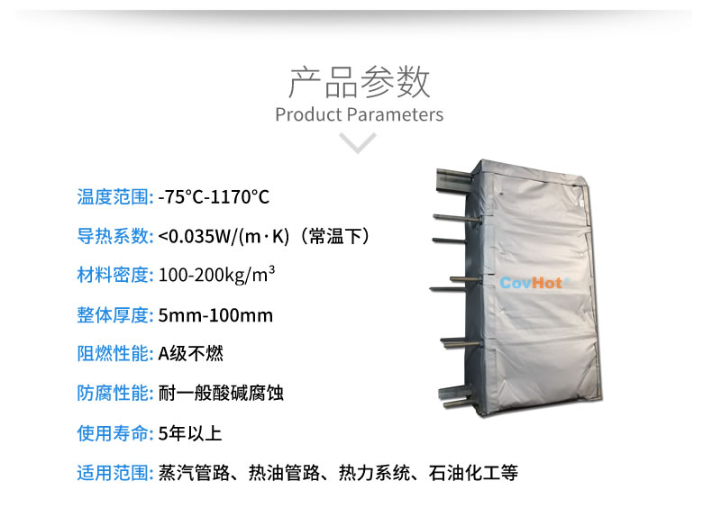<a href=http://www.biyi99.cn/e/tags/?tagname=%E5%8F%AF%E6%8B%86%E5%8D%B8%E4%BF%9D%E6%B8%A9%E8%A1%A3 target=_blank class=infotextkey><a href=http://www.biyi99.cn/e/tags/?tagname=%E5%8F%AF%E6%8B%86%E5%8D%B8%E4%BF%9D%E6%B8%A9%E8%A1%A3 target=_blank class=infotextkey>可拆卸<a href=http://www.biyi99.cn/e/tags/?tagname=%E4%BF%9D%E6%B8%A9%E8%A1%A3 target=_blank class=infotextkey>保溫衣</a></a></a>
