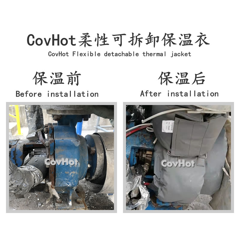 泵體<a href=http://www.biyi99.cn/e/tags/?tagname=%E4%BF%9D%E6%B8%A9%E5%A5%97 target=_blank class=infotextkey>保溫套</a>