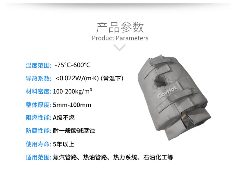<a href=http://www.biyi99.cn/e/tags/?tagname=%E4%BF%9D%E6%B8%A9%E5%A5%97 target=_blank class=infotextkey>保溫套</a>的使用規范,<a href=http://www.biyi99.cn/e/tags/?tagname=%E5%8F%AF%E6%8B%86%E5%8D%B8%E4%BF%9D%E6%B8%A9%E5%A5%97 target=_blank class=infotextkey>可拆卸<a href=http://www.biyi99.cn/e/tags/?tagname=%E4%BF%9D%E6%B8%A9%E5%A5%97 target=_blank class=infotextkey>保溫套</a></a>