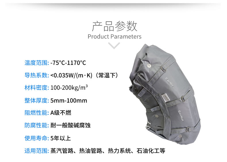 柔性可拆卸<a href=http://www.biyi99.cn/e/tags/?tagname=%E8%AE%BE%E5%A4%87%E4%BF%9D%E6%B8%A9 target=_blank class=infotextkey>設(shè)備保溫</a>套