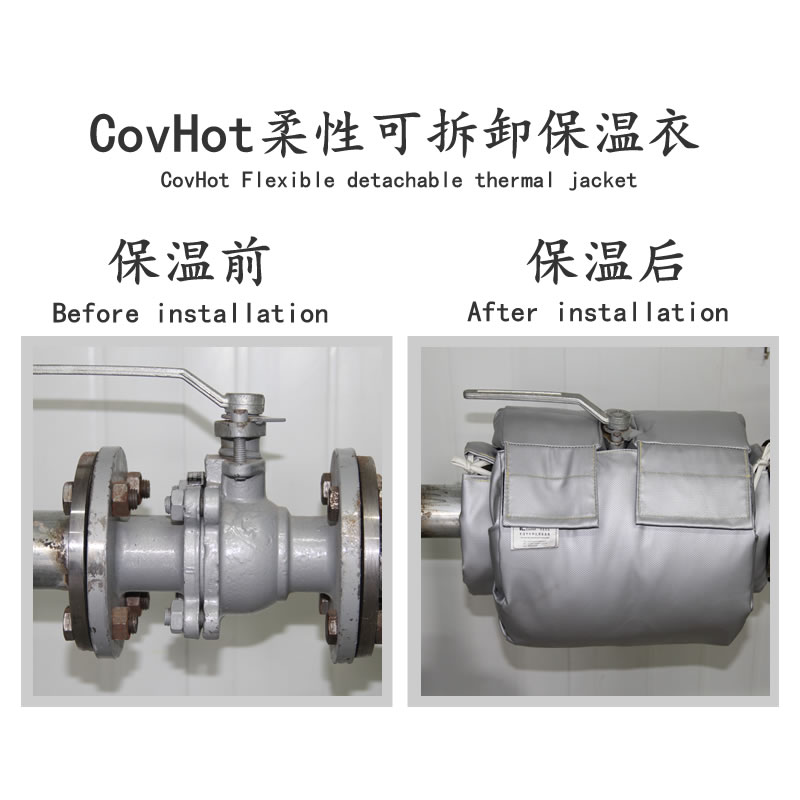 <a href=http://www.biyi99.cn/e/tags/?tagname=%E5%8F%AF%E6%8B%86%E5%8D%B8%E4%BF%9D%E6%B8%A9%E5%A5%97 target=_blank class=infotextkey>可拆卸<a href=http://www.biyi99.cn/e/tags/?tagname=%E4%BF%9D%E6%B8%A9%E5%A5%97 target=_blank class=infotextkey>保溫套</a></a>,<a href=http://www.biyi99.cn/e/tags/?tagname=%E5%8F%AF%E6%8B%86%E5%8D%B8%E4%BF%9D%E6%B8%A9 target=_blank class=infotextkey>可拆卸保溫</a>