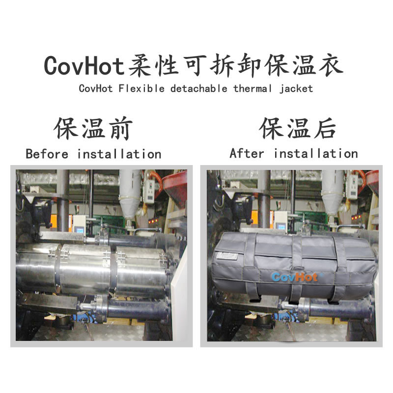 塑料<a href=http://www.biyi99.cn/e/tags/?tagname=%E8%AE%BE%E5%A4%87%E4%BF%9D%E6%B8%A9 target=_blank class=infotextkey>設備保溫</a>