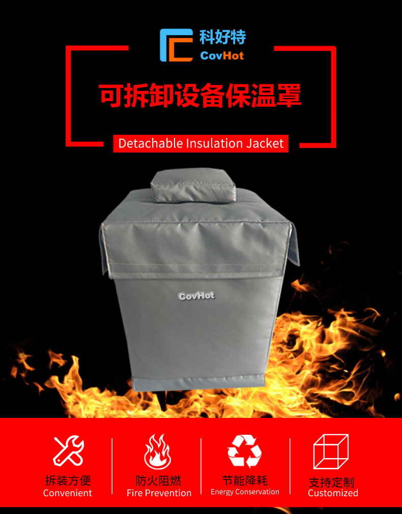 儀器儀表<a href=http://www.biyi99.cn/e/tags/?tagname=%E4%BF%9D%E6%B8%A9%E9%9A%94%E7%83%AD target=_blank class=infotextkey>保溫隔熱</a>