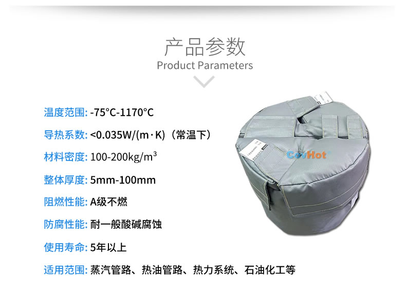 再沸器保溫,再沸器<a href=http://www.biyi99.cn/e/tags/?tagname=%E4%BF%9D%E6%B8%A9%E5%A5%97 target=_blank class=infotextkey>保溫套</a>,<a href=http://www.biyi99.cn/e/tags/?tagname=%E6%8D%A2%E7%83%AD%E5%99%A8%E4%BF%9D%E6%B8%A9 target=_blank class=infotextkey>換熱器保溫</a>