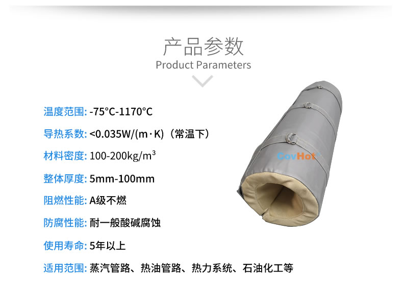 <a href=http://www.biyi99.cn/e/tags/?tagname=%E8%AE%BE%E5%A4%87%E4%BF%9D%E6%B8%A9 target=_blank class=infotextkey>設備保溫</a>套