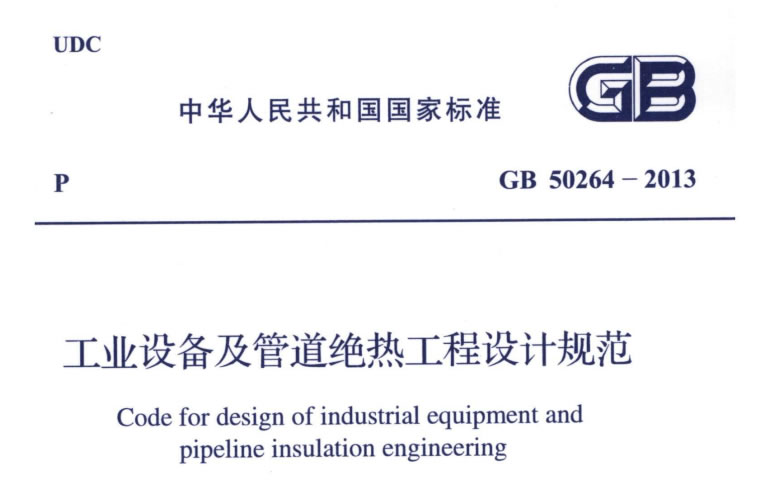 蒸汽<a href=http://www.biyi99.cn/e/tags/?tagname=%E9%98%80%E9%97%A8%E4%BF%9D%E6%B8%A9%E5%A5%97 target=_blank class=infotextkey><a href=http://www.biyi99.cn/e/tags/?tagname=%E9%98%80%E9%97%A8%E4%BF%9D%E6%B8%A9 target=_blank class=infotextkey>閥門保溫</a>套</a>,蒸汽系統(tǒng)保溫,蒸汽節(jié)能