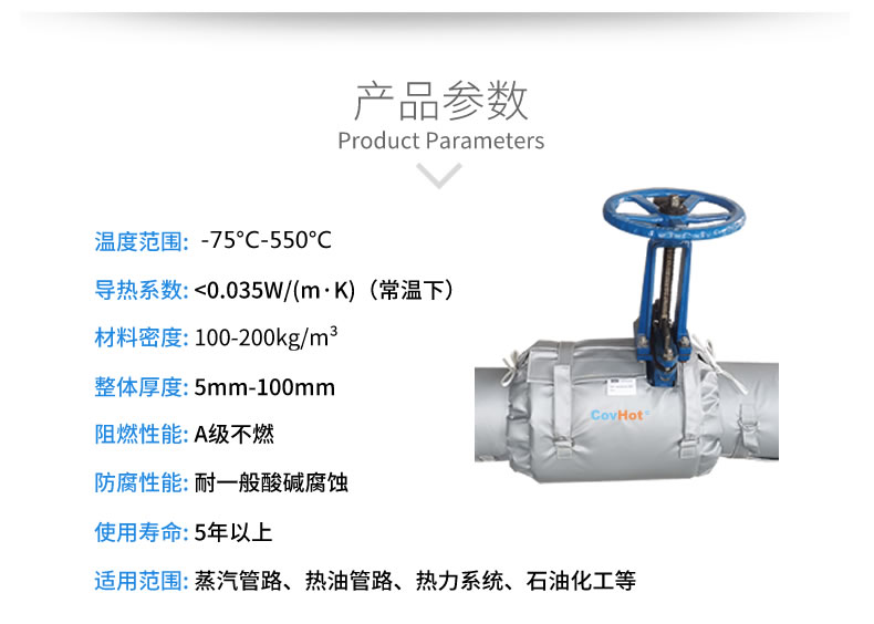 <a href=http://www.biyi99.cn/e/tags/?tagname=%E5%8F%AF%E6%8B%86%E5%8D%B8%E4%BF%9D%E6%B8%A9%E5%A5%97 target=_blank class=infotextkey>可拆卸<a href=http://www.biyi99.cn/e/tags/?tagname=%E4%BF%9D%E6%B8%A9%E5%A5%97 target=_blank class=infotextkey>保溫套</a></a>,<a href=http://www.biyi99.cn/e/tags/?tagname=%E9%98%80%E9%97%A8%E4%BF%9D%E6%B8%A9 target=_blank class=infotextkey>閥門保溫</a>