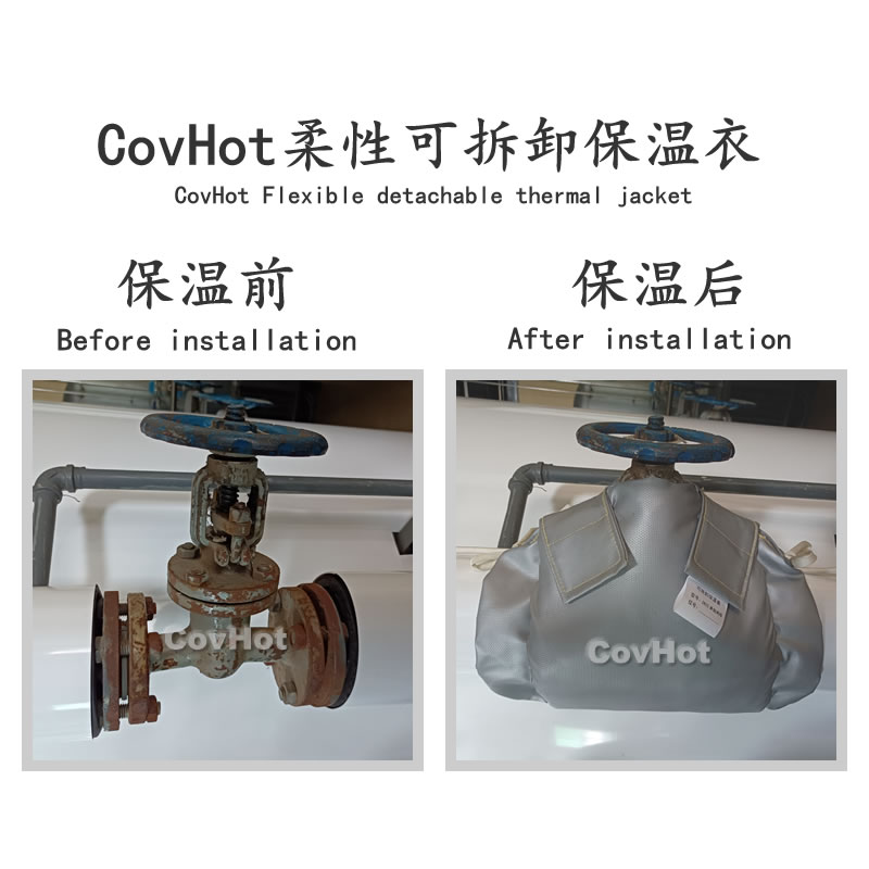 <a href=http://www.biyi99.cn/e/tags/?tagname=%E5%8F%AF%E6%8B%86%E5%8D%B8%E4%BF%9D%E6%B8%A9 target=_blank class=infotextkey>可拆卸保溫</a>,<a href=http://www.biyi99.cn/e/tags/?tagname=%E5%B7%A5%E4%B8%9A%E4%BF%9D%E6%B8%A9 target=_blank class=infotextkey>工業保溫</a>
