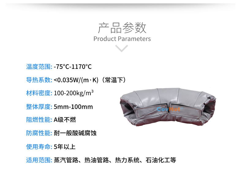 <a href=http://www.biyi99.cn/e/tags/?tagname=%E5%8F%AF%E6%8B%86%E5%8D%B8%E4%BF%9D%E6%B8%A9%E5%A5%97 target=_blank class=infotextkey>可拆卸<a href=http://www.biyi99.cn/e/tags/?tagname=%E4%BF%9D%E6%B8%A9%E5%A5%97 target=_blank class=infotextkey>保溫套</a></a>,<a href=http://www.biyi99.cn/e/tags/?tagname=%E5%B7%A5%E4%B8%9A%E4%BF%9D%E6%B8%A9%E8%A1%A3 target=_blank class=infotextkey>工業<a href=http://www.biyi99.cn/e/tags/?tagname=%E4%BF%9D%E6%B8%A9%E8%A1%A3 target=_blank class=infotextkey>保溫衣</a></a>,<a href=http://www.biyi99.cn/e/tags/?tagname=%E4%BF%9D%E6%B8%A9%E9%9A%94%E7%83%AD target=_blank class=infotextkey>保溫隔熱</a>