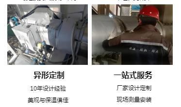 <a href=http://www.biyi99.cn/e/tags/?tagname=%E4%BF%9D%E6%B8%A9%E5%A5%97%E5%8E%82%E5%AE%B6 target=_blank class=infotextkey><a href=http://www.biyi99.cn/e/tags/?tagname=%E4%BF%9D%E6%B8%A9%E5%A5%97 target=_blank class=infotextkey>保溫套</a>廠家</a>,<a href=http://www.biyi99.cn/e/tags/?tagname=%E5%8F%AF%E6%8B%86%E5%8D%B8%E4%BF%9D%E6%B8%A9%E5%A5%97%E5%8E%82%E5%AE%B6 target=_blank class=infotextkey>可拆卸<a href=http://www.biyi99.cn/e/tags/?tagname=%E4%BF%9D%E6%B8%A9%E5%A5%97%E5%8E%82%E5%AE%B6 target=_blank class=infotextkey><a href=http://www.biyi99.cn/e/tags/?tagname=%E4%BF%9D%E6%B8%A9%E5%A5%97 target=_blank class=infotextkey>保溫套</a>廠家</a></a>