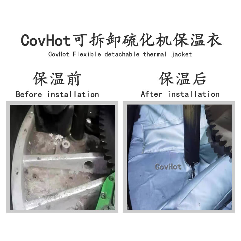 <a href=http://www.biyi99.cn/e/tags/?tagname=%E7%A1%AB%E5%8C%96%E6%9C%BA%E4%BF%9D%E6%B8%A9 target=_blank class=infotextkey>硫化機保溫</a>罩,輪胎<a href=http://www.biyi99.cn/e/tags/?tagname=%E7%A1%AB%E5%8C%96%E6%9C%BA%E4%BF%9D%E6%B8%A9 target=_blank class=infotextkey>硫化機保溫</a>
