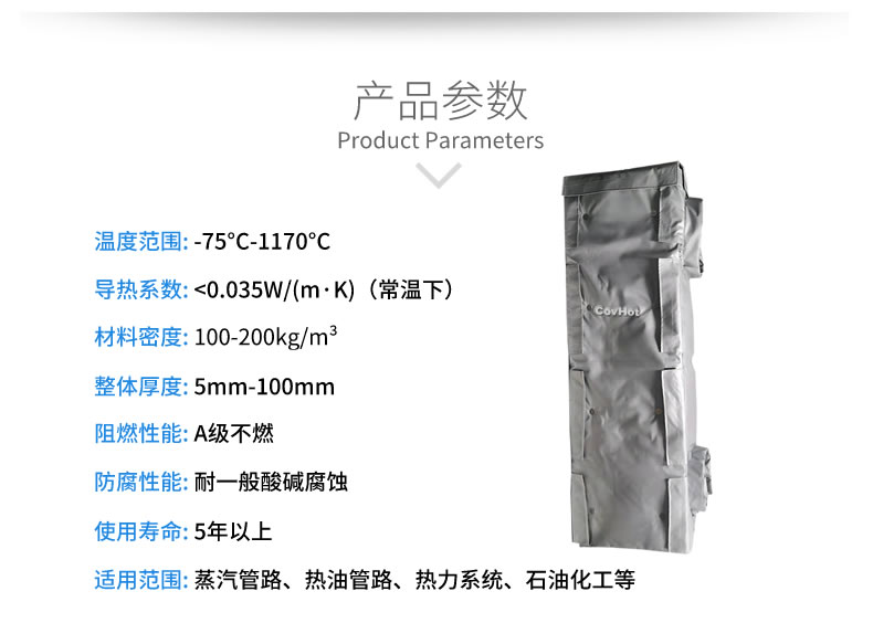 <a href=http://www.biyi99.cn/e/tags/?tagname=%E6%8D%A2%E7%83%AD%E5%99%A8%E4%BF%9D%E6%B8%A9 target=_blank class=infotextkey>換熱器保溫</a>罩,換熱器外保溫