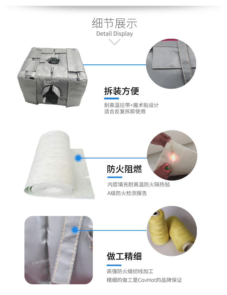 管道閥門<a href=http://www.biyi99.cn/e/tags/?tagname=%E8%AE%BE%E5%A4%87%E4%BF%9D%E6%B8%A9 target=_blank class=infotextkey>設備保溫</a>套,<a href=http://www.biyi99.cn/e/tags/?tagname=%E8%AE%BE%E5%A4%87%E4%BF%9D%E6%B8%A9 target=_blank class=infotextkey>設備保溫</a>衣