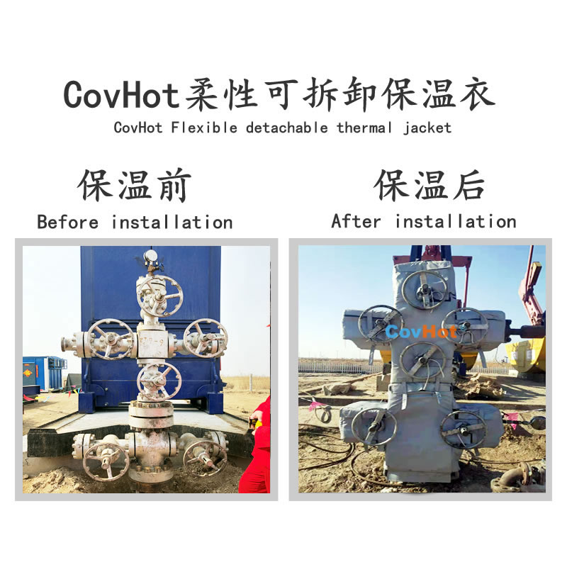 油田<a href=http://www.biyi99.cn/e/tags/?tagname=%E8%AE%BE%E5%A4%87%E4%BF%9D%E6%B8%A9 target=_blank class=infotextkey>設備保溫</a>,油田<a href=http://www.biyi99.cn/e/tags/?tagname=%E8%AE%BE%E5%A4%87%E4%BF%9D%E6%B8%A9 target=_blank class=infotextkey>設備保溫</a>套