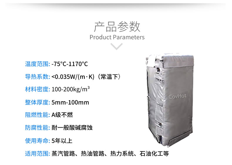 板換<a href=http://www.biyi99.cn/e/tags/?tagname=%E4%BF%9D%E6%B8%A9%E8%A1%A3 target=_blank class=infotextkey>保溫衣</a>,板換保溫