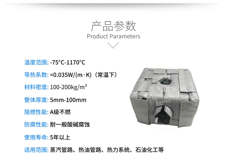 <a href=http://www.biyi99.cn/e/tags/?tagname=%E8%AE%BE%E5%A4%87%E4%BF%9D%E6%B8%A9 target=_blank class=infotextkey>設(shè)備保溫</a>套,<a href=http://www.biyi99.cn/e/tags/?tagname=%E8%AE%BE%E5%A4%87%E4%BF%9D%E6%B8%A9 target=_blank class=infotextkey>設(shè)備保溫</a>