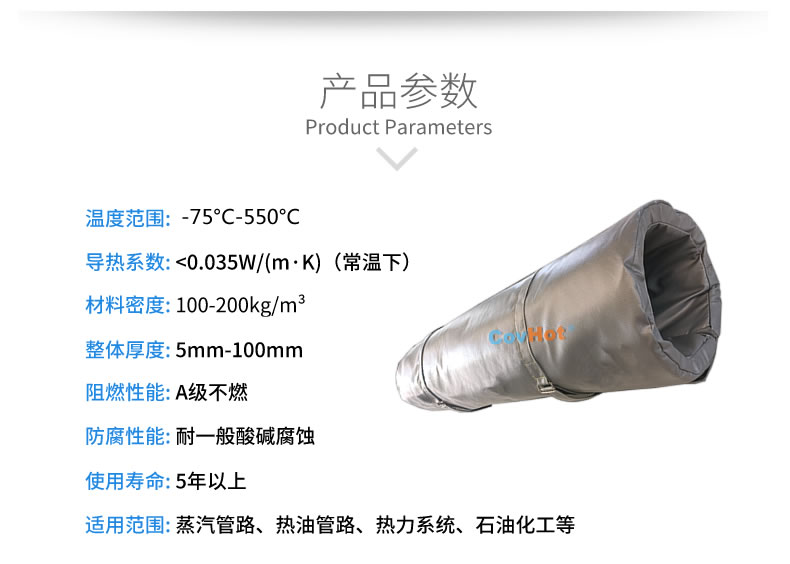 蒸汽<a href=http://www.biyi99.cn/e/tags/?tagname=%E9%98%80%E9%97%A8%E4%BF%9D%E6%B8%A9%E8%A1%A3 target=_blank class=infotextkey><a href=http://www.biyi99.cn/e/tags/?tagname=%E9%98%80%E9%97%A8%E4%BF%9D%E6%B8%A9 target=_blank class=infotextkey>閥門保溫</a>衣</a>,蒸汽管道保溫