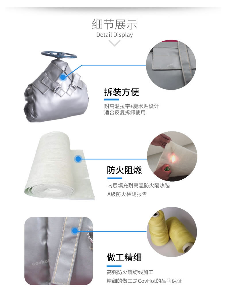 蒸汽<a href=http://www.biyi99.cn/e/tags/?tagname=%E9%98%80%E9%97%A8%E4%BF%9D%E6%B8%A9 target=_blank class=infotextkey>閥門保溫</a>,可拆卸<a href=http://www.biyi99.cn/e/tags/?tagname=%E9%98%80%E9%97%A8%E4%BF%9D%E6%B8%A9%E5%A5%97 target=_blank class=infotextkey><a href=http://www.biyi99.cn/e/tags/?tagname=%E9%98%80%E9%97%A8%E4%BF%9D%E6%B8%A9 target=_blank class=infotextkey>閥門保溫</a>套</a>
