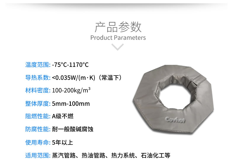 工業(yè)<a href=http://www.biyi99.cn/e/tags/?tagname=%E8%BD%AF%E4%BF%9D%E6%B8%A9 target=_blank class=infotextkey>軟保溫</a>廠家,<a href=http://www.biyi99.cn/e/tags/?tagname=%E8%BD%AF%E4%BF%9D%E6%B8%A9 target=_blank class=infotextkey>軟保溫</a>