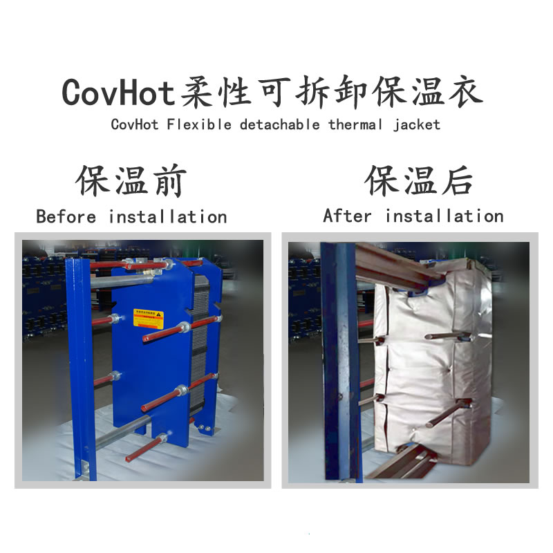 <a href=http://www.biyi99.cn/e/tags/?tagname=%E6%8D%A2%E7%83%AD%E5%99%A8%E4%BF%9D%E6%B8%A9 target=_blank class=infotextkey>換熱器保溫</a>廠家,<a href=http://www.biyi99.cn/e/tags/?tagname=%E6%8D%A2%E7%83%AD%E5%99%A8%E4%BF%9D%E6%B8%A9 target=_blank class=infotextkey>換熱器保溫</a>