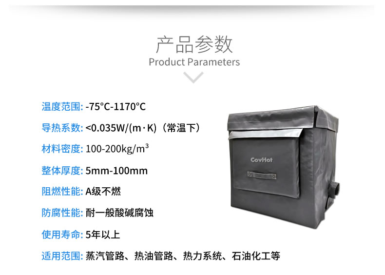 <a href=http://www.biyi99.cn/e/tags/?tagname=%E8%AE%BE%E5%A4%87%E4%BF%9D%E6%B8%A9 target=_blank class=infotextkey>設(shè)備保溫</a>套,柔性<a href=http://www.biyi99.cn/e/tags/?tagname=%E4%BF%9D%E6%B8%A9%E5%A5%97 target=_blank class=infotextkey>保溫套</a>