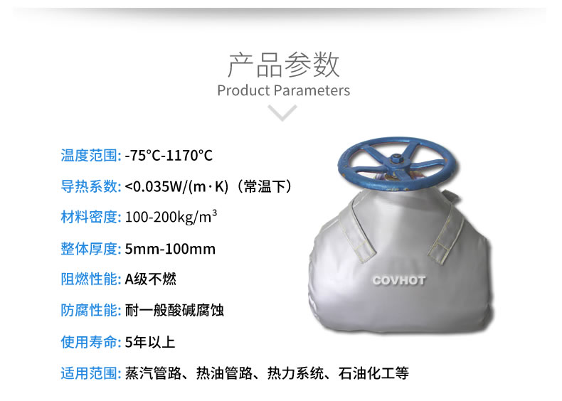 截止閥<a href=http://www.biyi99.cn/e/tags/?tagname=%E4%BF%9D%E6%B8%A9%E8%A1%A3 target=_blank class=infotextkey>保溫衣</a>,可拆卸式<a href=http://www.biyi99.cn/e/tags/?tagname=%E4%BF%9D%E6%B8%A9%E5%A5%97 target=_blank class=infotextkey>保溫套</a>