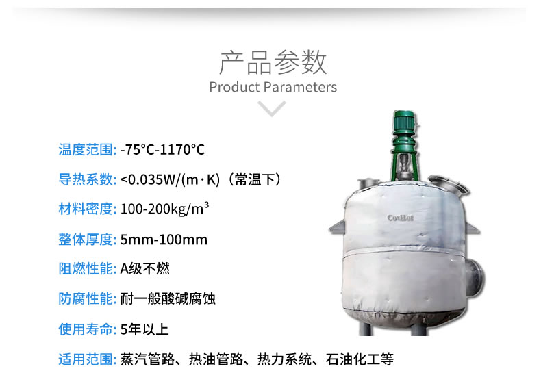 <a href=http://www.biyi99.cn/e/tags/?tagname=%E5%8F%8D%E5%BA%94%E9%87%9C%E4%BF%9D%E6%B8%A9 target=_blank class=infotextkey>反應釜保溫</a>衣,<a href=http://www.biyi99.cn/e/tags/?tagname=%E5%8F%AF%E6%8B%86%E5%8D%B8%E4%BF%9D%E6%B8%A9%E5%A5%97 target=_blank class=infotextkey>可拆卸<a href=http://www.biyi99.cn/e/tags/?tagname=%E4%BF%9D%E6%B8%A9%E5%A5%97 target=_blank class=infotextkey>保溫套</a></a>