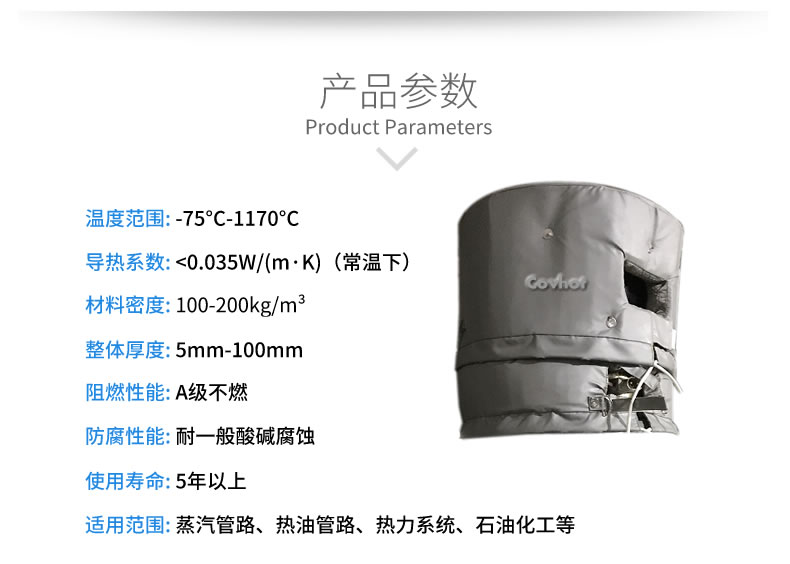 <a href=http://www.biyi99.cn/e/tags/?tagname=%E8%AE%BE%E5%A4%87%E4%BF%9D%E6%B8%A9 target=_blank class=infotextkey>設備保溫</a>衣,設備隔熱衣