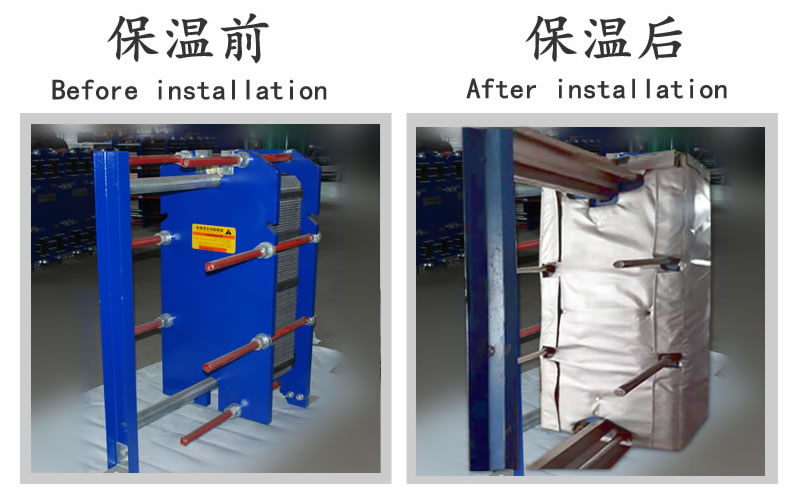 <a href=http://www.biyi99.cn/e/tags/?tagname=%E6%8D%A2%E7%83%AD%E5%99%A8%E4%BF%9D%E6%B8%A9 target=_blank class=infotextkey>換熱器保溫</a>套,<a href=http://www.biyi99.cn/e/tags/?tagname=%E6%8D%A2%E7%83%AD%E5%99%A8%E4%BF%9D%E6%B8%A9 target=_blank class=infotextkey>換熱器保溫</a>套廠家
