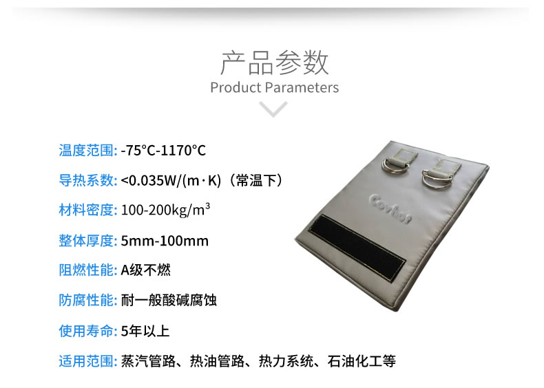 <a href=http://www.biyi99.cn/e/tags/?tagname=%E5%8F%AF%E6%8B%86%E5%8D%B8%E4%BF%9D%E6%B8%A9%E5%A5%97%E5%8E%82%E5%AE%B6 target=_blank class=infotextkey>可拆卸<a href=http://www.biyi99.cn/e/tags/?tagname=%E4%BF%9D%E6%B8%A9%E5%A5%97%E5%8E%82%E5%AE%B6 target=_blank class=infotextkey><a href=http://www.biyi99.cn/e/tags/?tagname=%E4%BF%9D%E6%B8%A9%E5%A5%97 target=_blank class=infotextkey>保溫套</a>廠家</a></a>,可拆卸式<a href=http://www.biyi99.cn/e/tags/?tagname=%E4%BF%9D%E6%B8%A9%E5%A5%97 target=_blank class=infotextkey>保溫套</a>設計