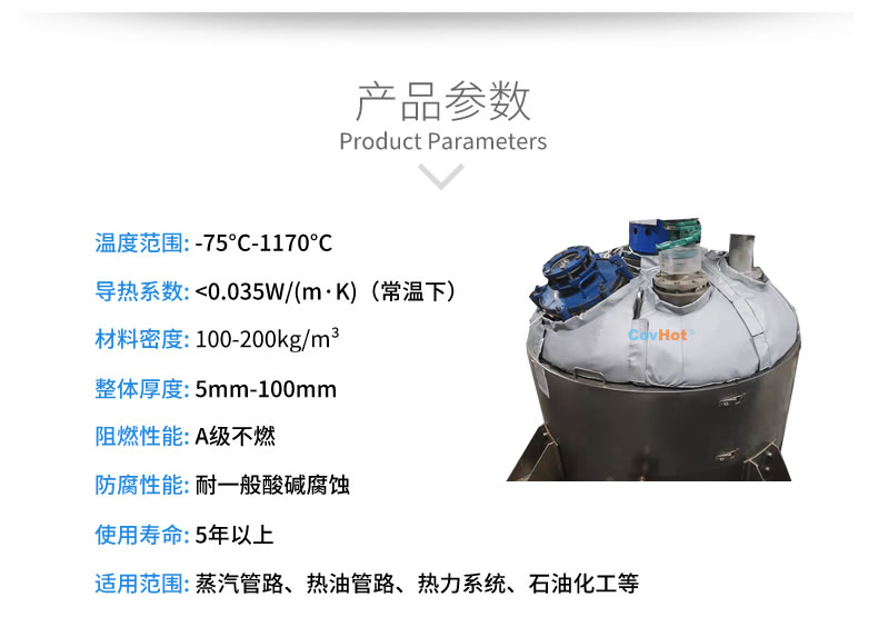 <a href=http://www.biyi99.cn/e/tags/?tagname=%E5%8F%8D%E5%BA%94%E9%87%9C%E4%BF%9D%E6%B8%A9 target=_blank class=infotextkey>反應釜保溫</a>衣,反應釜<a href=http://www.biyi99.cn/e/tags/?tagname=%E8%AE%BE%E5%A4%87%E4%BF%9D%E6%B8%A9 target=_blank class=infotextkey>設備保溫</a>