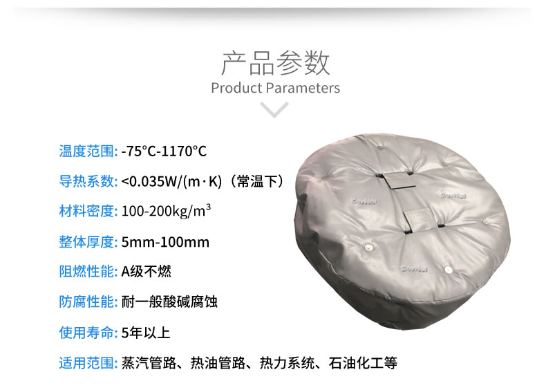 <a href=http://www.biyi99.cn/e/tags/?tagname=%E4%BA%BA%E5%AD%94%E4%BF%9D%E6%B8%A9%E5%A5%97 target=_blank class=infotextkey>人孔<a href=http://www.biyi99.cn/e/tags/?tagname=%E4%BF%9D%E6%B8%A9%E5%A5%97 target=_blank class=infotextkey>保溫套</a></a>,人孔<a href=http://www.biyi99.cn/e/tags/?tagname=%E8%AE%BE%E5%A4%87%E4%BF%9D%E6%B8%A9 target=_blank class=infotextkey>設備保溫</a>罩