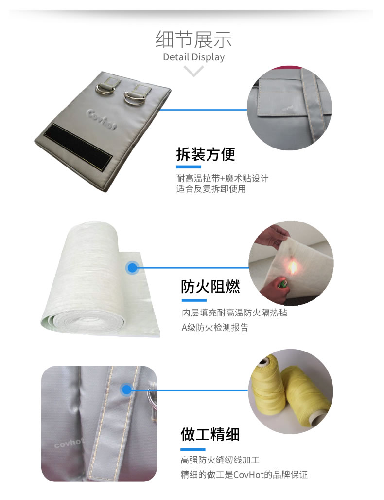 可拆卸式<a href=http://www.biyi99.cn/e/tags/?tagname=%E4%BF%9D%E6%B8%A9%E5%A5%97 target=_blank class=infotextkey>保溫套</a>,<a href=http://www.biyi99.cn/e/tags/?tagname=%E5%8F%AF%E6%8B%86%E5%8D%B8%E4%BF%9D%E6%B8%A9%E5%A5%97 target=_blank class=infotextkey>可拆卸<a href=http://www.biyi99.cn/e/tags/?tagname=%E4%BF%9D%E6%B8%A9%E5%A5%97 target=_blank class=infotextkey>保溫套</a></a>