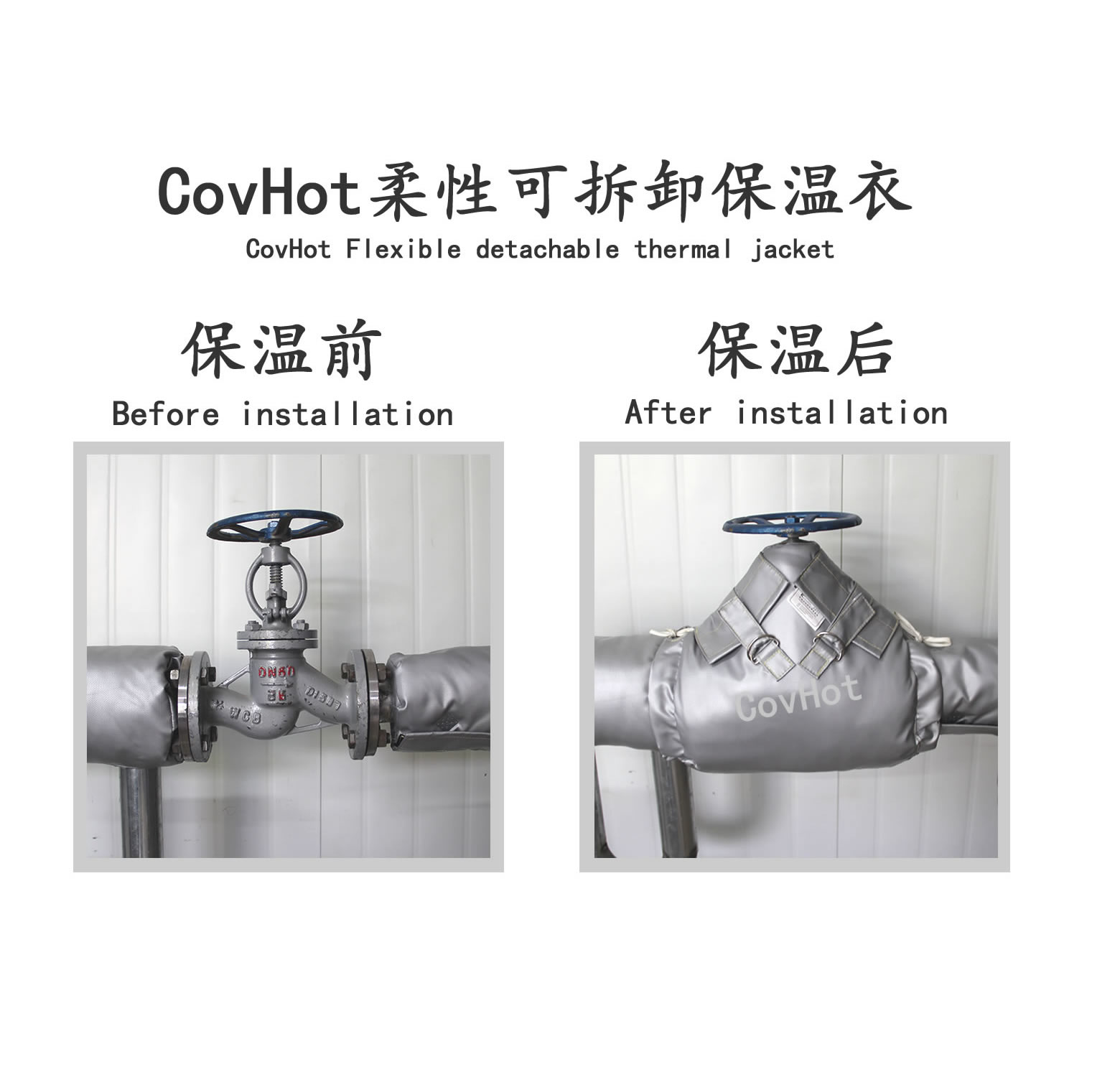 截止閥<a href=http://www.biyi99.cn/e/tags/?tagname=%E4%BF%9D%E6%B8%A9%E8%A1%A3 target=_blank class=infotextkey>保溫衣</a>,截止閥保溫