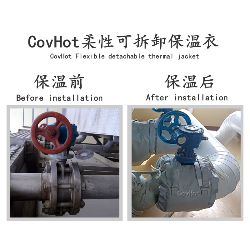 蝶閥<a href=http://www.biyi99.cn/e/tags/?tagname=%E4%BF%9D%E6%B8%A9%E8%A1%A3 target=_blank class=infotextkey>保溫衣</a>,蝶閥保溫