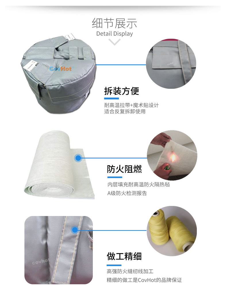 可拆卸<a href=http://www.biyi99.cn/e/tags/?tagname=%E8%AE%BE%E5%A4%87%E4%BF%9D%E6%B8%A9 target=_blank class=infotextkey>設備保溫</a>衣,<a href=http://www.biyi99.cn/e/tags/?tagname=%E8%AE%BE%E5%A4%87%E4%BF%9D%E6%B8%A9 target=_blank class=infotextkey>設備保溫</a>衣