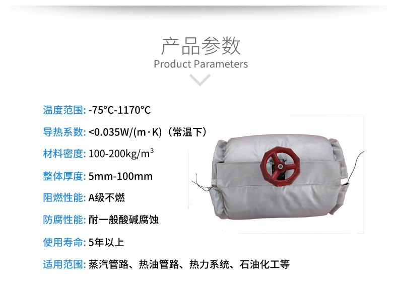 球閥<a href=http://www.biyi99.cn/e/tags/?tagname=%E4%BF%9D%E6%B8%A9%E5%A5%97 target=_blank class=infotextkey>保溫套</a>,球閥保溫
