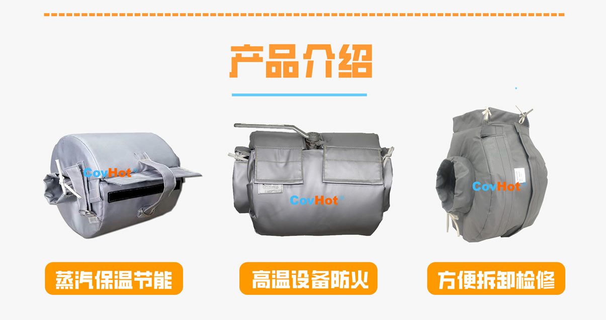 <a href=http://www.biyi99.cn/e/tags/?tagname=%E8%AE%BE%E5%A4%87%E4%BF%9D%E6%B8%A9 target=_blank class=infotextkey>設(shè)備保溫</a>衣廠家,<a href=http://www.biyi99.cn/e/tags/?tagname=%E5%8F%AF%E6%8B%86%E5%8D%B8%E4%BF%9D%E6%B8%A9%E8%A1%A3 target=_blank class=infotextkey><a href=http://www.biyi99.cn/e/tags/?tagname=%E5%8F%AF%E6%8B%86%E5%8D%B8%E4%BF%9D%E6%B8%A9%E8%A1%A3 target=_blank class=infotextkey>可拆卸<a href=http://www.biyi99.cn/e/tags/?tagname=%E4%BF%9D%E6%B8%A9%E8%A1%A3 target=_blank class=infotextkey>保溫衣</a></a></a>廠家