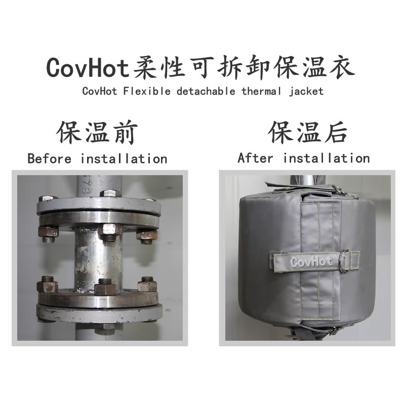 法蘭<a href=http://www.biyi99.cn/e/tags/?tagname=%E5%8F%AF%E6%8B%86%E5%8D%B8%E4%BF%9D%E6%B8%A9 target=_blank class=infotextkey>可拆卸保溫</a>,<a href=http://http://www.biyi99.cn/e/tags/?tagname=%E6%B3%95%E5%85%B0%E4%BF%9D%E6%B8%A9%E5%A5%97 target=_blank class=infotextkey>法蘭<a href=http://www.biyi99.cn/e/tags/?tagname=%E4%BF%9D%E6%B8%A9%E5%A5%97 target=_blank class=infotextkey>保溫套</a></a>(衣),管路<a href=http://www.biyi99.cn/e/tags/?tagname=%E5%8F%AF%E6%8B%86%E5%8D%B8%E4%BF%9D%E6%B8%A9 target=_blank class=infotextkey>可拆卸保溫</a>