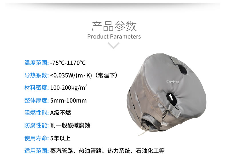 工業(yè)高溫防護(hù),<a href=http://www.biyi99.cn/e/tags/?tagname=%E5%B7%A5%E4%B8%9A%E4%BF%9D%E6%B8%A9 target=_blank class=infotextkey>工業(yè)保溫</a>隔熱