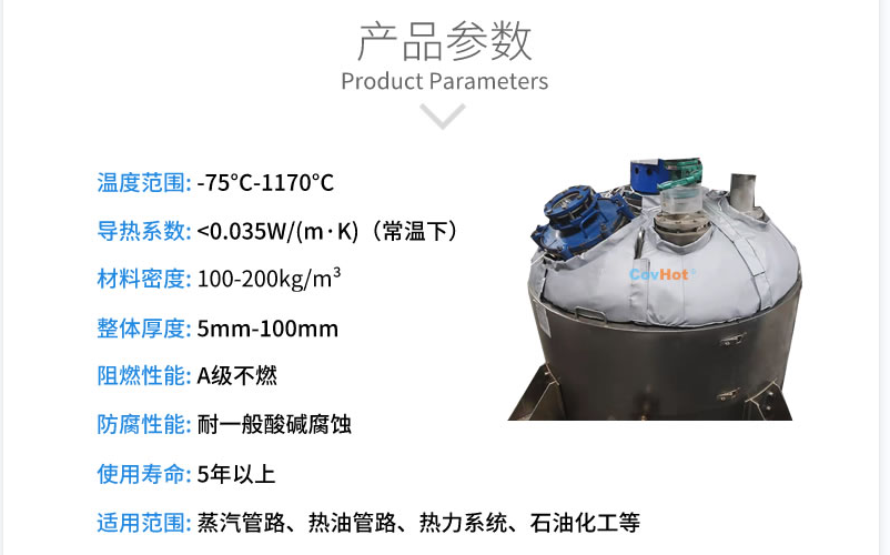 <a href=http://www.biyi99.cn/e/tags/?tagname=%E5%8F%8D%E5%BA%94%E9%87%9C%E4%BF%9D%E6%B8%A9 target=_blank class=infotextkey>反應釜保溫</a>,反應釜<a href=http://www.biyi99.cn/e/tags/?tagname=%E5%8F%AF%E6%8B%86%E5%8D%B8%E4%BF%9D%E6%B8%A9%E5%A5%97 target=_blank class=infotextkey>可拆卸<a href=http://www.biyi99.cn/e/tags/?tagname=%E4%BF%9D%E6%B8%A9%E5%A5%97 target=_blank class=infotextkey>保溫套</a></a>