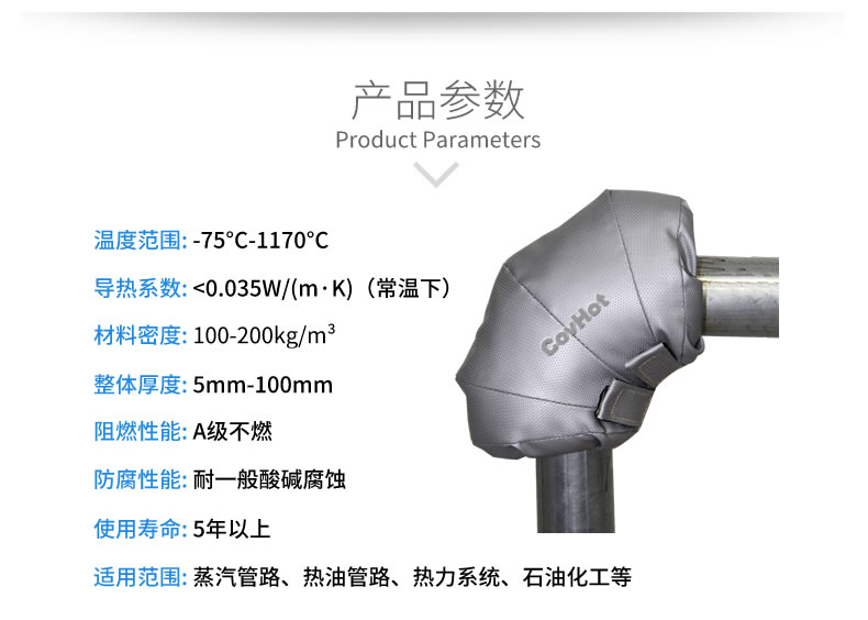 可拆卸式<a href=http://www.biyi99.cn/e/tags/?tagname=%E4%BF%9D%E6%B8%A9%E5%A5%97 target=_blank class=infotextkey>保溫套</a>,工業節能<a href=http://www.biyi99.cn/e/tags/?tagname=%E4%BF%9D%E6%B8%A9%E5%A5%97 target=_blank class=infotextkey>保溫套</a>