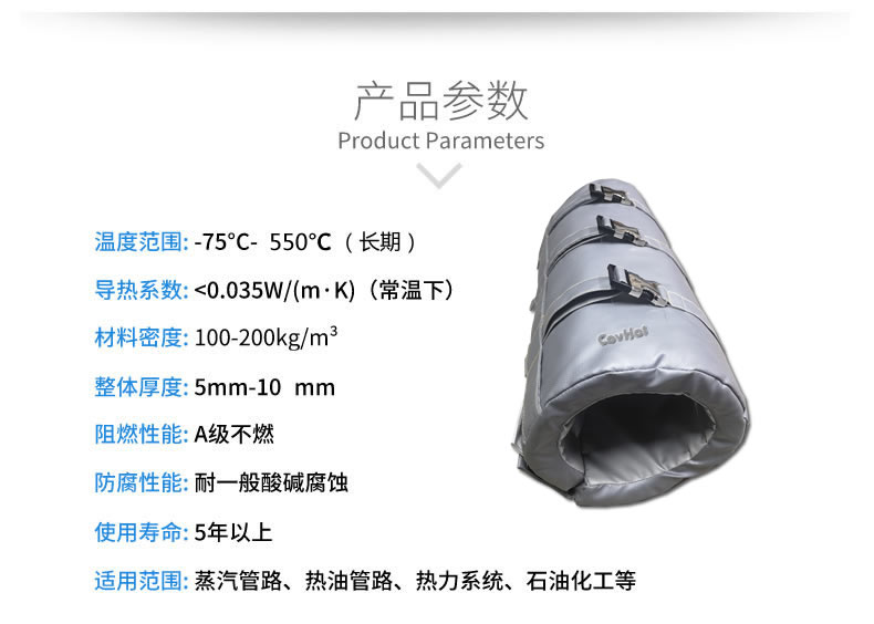 注塑機(jī)<a href=http://www.biyi99.cn/e/tags/?tagname=%E4%BF%9D%E6%B8%A9%E5%A5%97 target=_blank class=infotextkey>保溫套</a>,節(jié)能,可拆卸式<a href=http://www.biyi99.cn/e/tags/?tagname=%E4%BF%9D%E6%B8%A9%E5%A5%97 target=_blank class=infotextkey>保溫套</a>