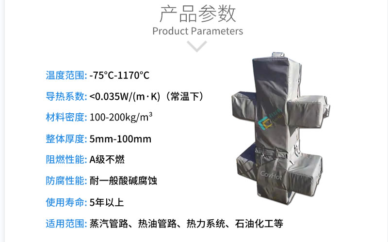 <a href=http://www.biyi99.cn/e/tags/?tagname=%E5%8F%AF%E6%8B%86%E5%8D%B8%E4%BF%9D%E6%B8%A9%E5%A5%97 target=_blank class=infotextkey>可拆卸<a href=http://www.biyi99.cn/e/tags/?tagname=%E4%BF%9D%E6%B8%A9%E5%A5%97 target=_blank class=infotextkey>保溫套</a></a>