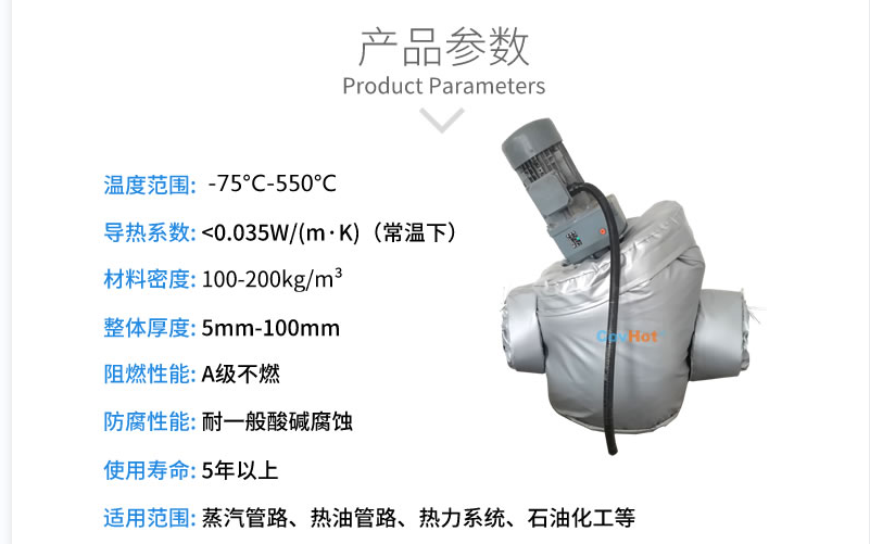 泵體<a href=http://www.biyi99.cn/e/tags/?tagname=%E4%BF%9D%E6%B8%A9%E5%A5%97 target=_blank class=infotextkey>保溫套</a>,泵防凍保溫