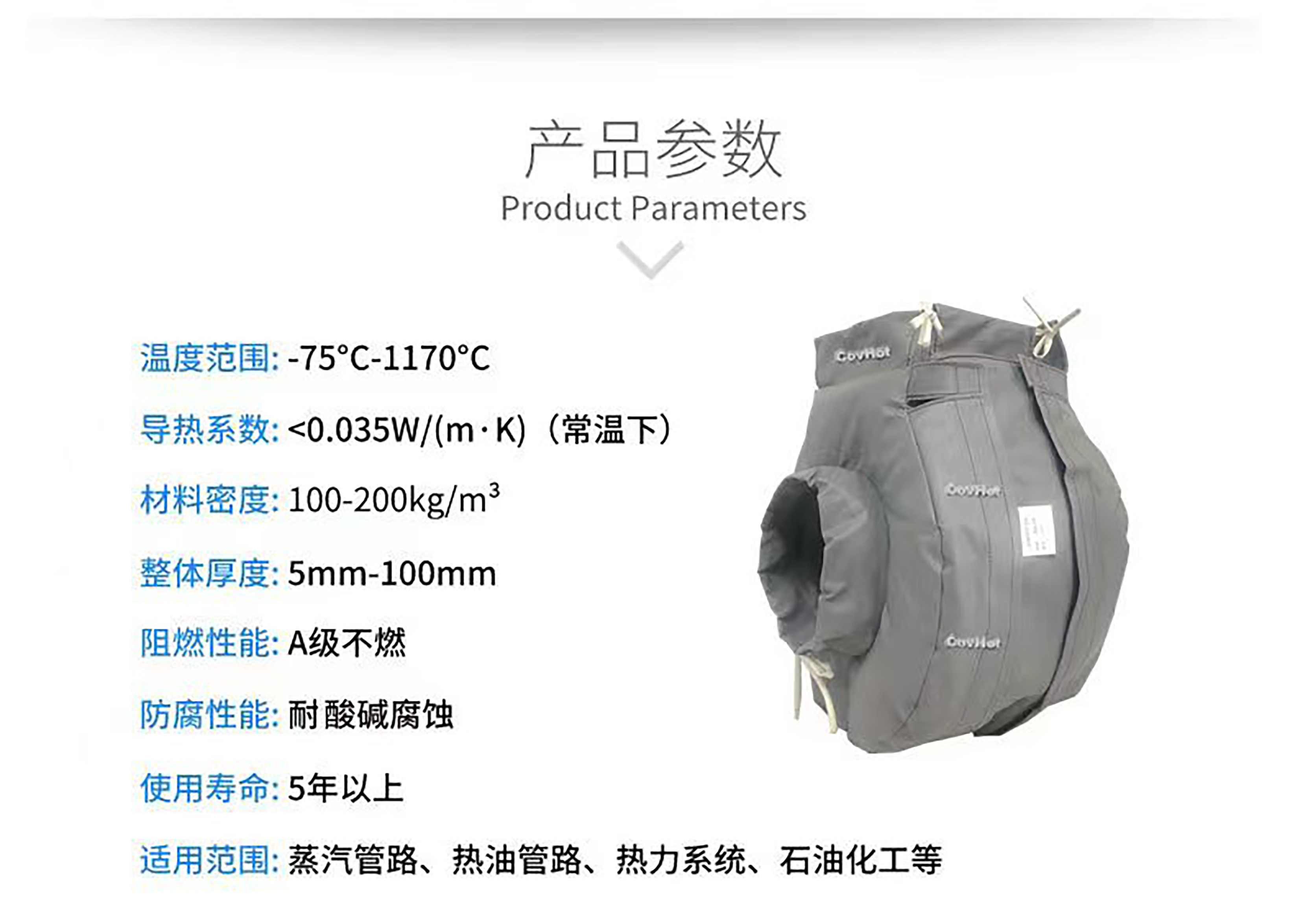冬季保溫,<a href=http://www.biyi99.cn/e/tags/?tagname=%E5%8F%AF%E6%8B%86%E5%8D%B8%E4%BF%9D%E6%B8%A9%E8%A1%A3 target=_blank class=infotextkey><a href=http://www.biyi99.cn/e/tags/?tagname=%E5%8F%AF%E6%8B%86%E5%8D%B8%E4%BF%9D%E6%B8%A9%E8%A1%A3 target=_blank class=infotextkey>可拆卸<a href=http://www.biyi99.cn/e/tags/?tagname=%E4%BF%9D%E6%B8%A9%E8%A1%A3 target=_blank class=infotextkey>保溫衣</a></a></a>,<a href=http://www.biyi99.cn/e/tags/?tagname=%E8%AE%BE%E5%A4%87%E4%BF%9D%E6%B8%A9 target=_blank class=infotextkey>設(shè)備保溫</a>